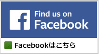 Facebookはこちら